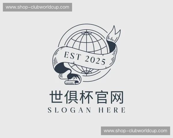 关于世俱杯官网